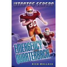 Emergency Quarterback Paperback, Puffin Books