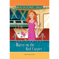 Maeve on the Red Carpet Paperback, Aladdin Paperbacks