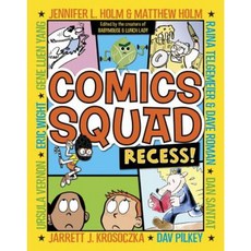 Comics Squad: Recess! Paperback, Random House Books for Young Readers