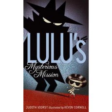 Lulu's Mysterious Mission Hardcover, Atheneum Books for Young Readers