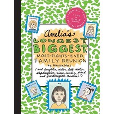 Amelia's Longest Biggest Most-Fights-Ever Family Reunion Hardcover, Simon & Schuster Books for Young Readers