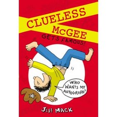 Clueless McGee Gets Famous! Hardcover, Philomel Books