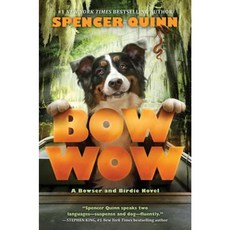Bow Wow: A Bowser and Birdie Novel Hardcover, Scholastic Press