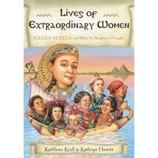Lives of Extraordinary Women: Rulers Rebels (and What the Neighbors Thought) Paperback, Harcourt Brace and Company