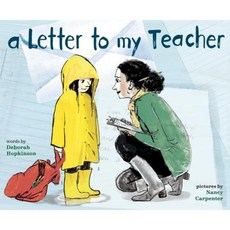 A Letter to My Teacher Hardcover, Schwartz & Wade Books