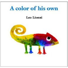 A Color of His Own:, Random House