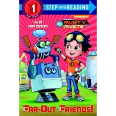 Far-Out Friends! (Rusty Rivets) Paperback, Random House Books for Young Readers