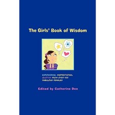 女孩的智慧之書：400 多位傑出女性的勵志名言平裝本, 適合年輕讀者的棕色小書