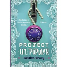 Project (Un)Popular Book #1 Paperback, Yearling Books