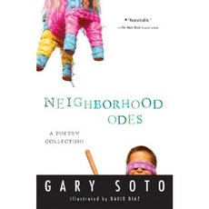 Neighborhood Odes Paperback, Harcourt Paperbacks