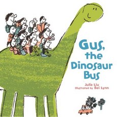 Gus the Dinosaur Bus Hardcover, Harcourt Brace and Company