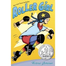 Roller Girl Hardcover, Dial Books