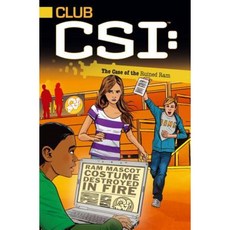 The Case of the Ruined Ram Hardcover, Simon Spotlight