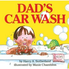 Dad's Car Wash Paperback, Aladdin Paperbacks