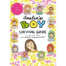 Amelia's Boy Survival Guide Hardcover, Simon & Schuster/Paula Wiseman Books