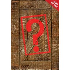 Title to Be Revealed: Gravity Falls Graphic Novel Paperback, Disney Press