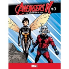 The Advent of Ultron #3 Library Binding, Marvel Age