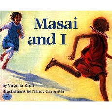 Masai and I Paperback, Aladdin Paperbacks