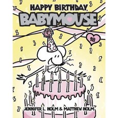 Happy Birthday Babymouse Library Binding, Random House Books for Young Readers