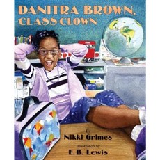 Danitra Brown Class Clown, Amistad