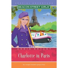 Charlotte in Paris Paperback, Aladdin Paperbacks