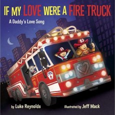 If My Love Were a Fire Truck: A Daddy's Love Song Library Binding, Doubleday Books for Young Readers