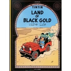 Land of the Black Gold Paperback, Little, Brown Books for Young Readers