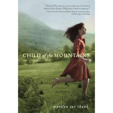 Child of the Mountains Paperback, Yearling Books