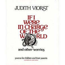 If I Were in Charge of the World and Other Worries: Poems for Children and Their Parents Hardcover, Atheneum Books for Young Readers