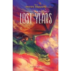 Pete's Dragon: The Lost Years Hardcover, Disney Press