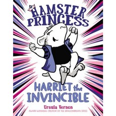 Hamster Princess: Harriet the Invincible Hardcover, Dial Books