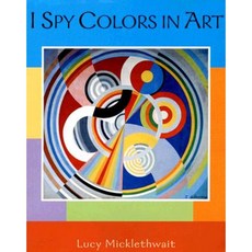 I Spy Colors in Art Hardcover, Greenwillow Books