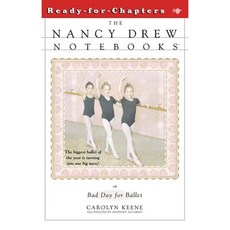 Bad Day for Ballet Paperback, Aladdin Paperbacks