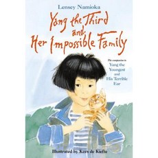 Yang the Third and Her Impossible Family Paperback, Yearling Books