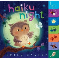 Haiku Night Board Books, Random House Books for Young Readers
