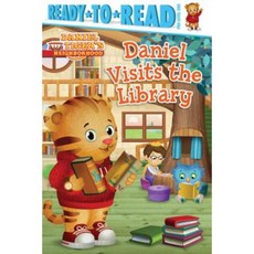 Daniel Visits the Library Hardcover, Simon Spotlight