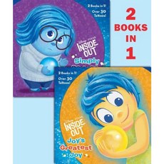 Joy's Greatest Joy/Simply Sadness (Disney/Pixar Inside Out) Paperback, Random House Disney