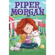 Piper Morgan to the Rescue Hardcover, Aladdin Paperbacks