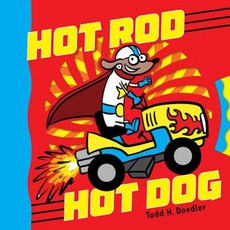Hot Rod Hot Dog Hardcover, Little Simon