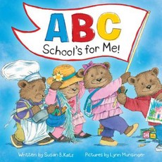 ABC School's for Me! Hardcover, Scholastic Press