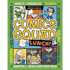 Comics Squad: Lunch! Library Binding, Random House Books for Young Readers