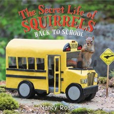The Secret Life of Squirrels: Back to School! Hardcover, Little, Brown Books for Young Readers