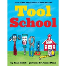 Tool School Hardcover, Scholastic Press