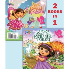 Dora Saves the Enchanted Forest/Dora Saves Crystal Kingdom (Dora the Explorer) Paperback, Random House Books for Young Readers