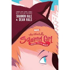 The Unbeatable Squirrel Girl: Squirrel Meets World Hardcover, Marvel Comics