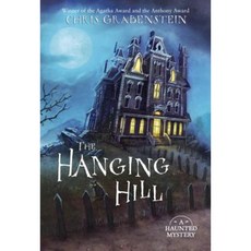 The Hanging Hill: A Haunted Mystery Paperback, Yearling Books