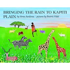 Bringing the Rain to Kapiti Plain: A Nandi Tale Hardcover, Dial Books