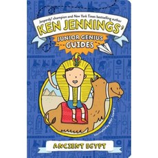 Ancient Egypt Hardcover, Little Simon