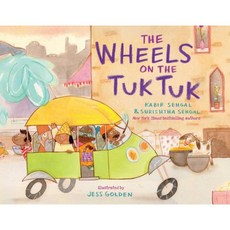 The Wheels on the Tuk Tuk Hardcover, Beach Lane Books