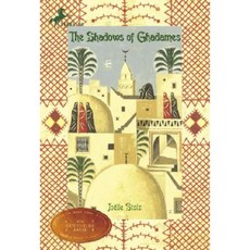 The Shadows of Ghadames Paperback, Yearling Books